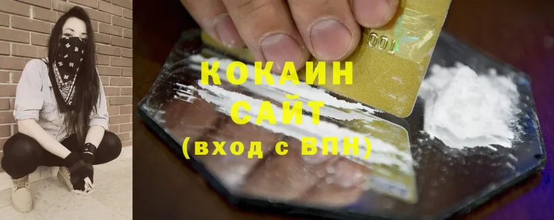 Cocaine Эквадор  Железногорск-Илимский 