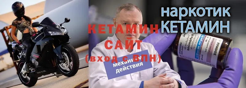 где продают   Железногорск-Илимский  Кетамин ketamine 