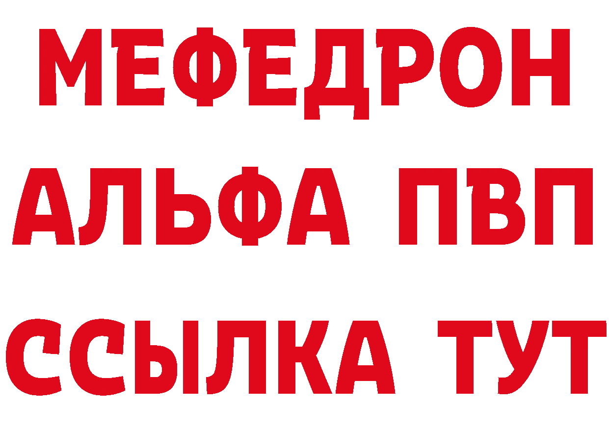 Кетамин VHQ как войти площадка blacksprut Железногорск-Илимский