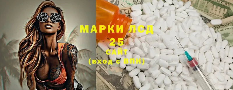 Лсд 25 экстази ecstasy  Железногорск-Илимский 